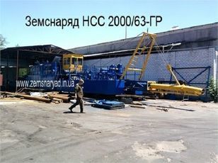 new NSS 2000/50-ГР dredge