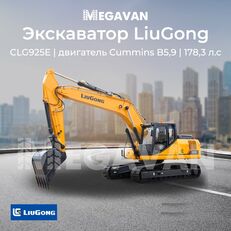 new LIUGONG CLG 925E tracked excavator