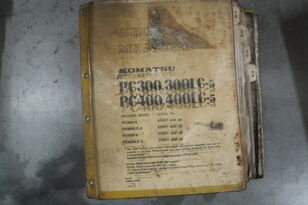 instruction manual for Komatsu  pc300,300lc-5,pc400,400lc-5 excavator